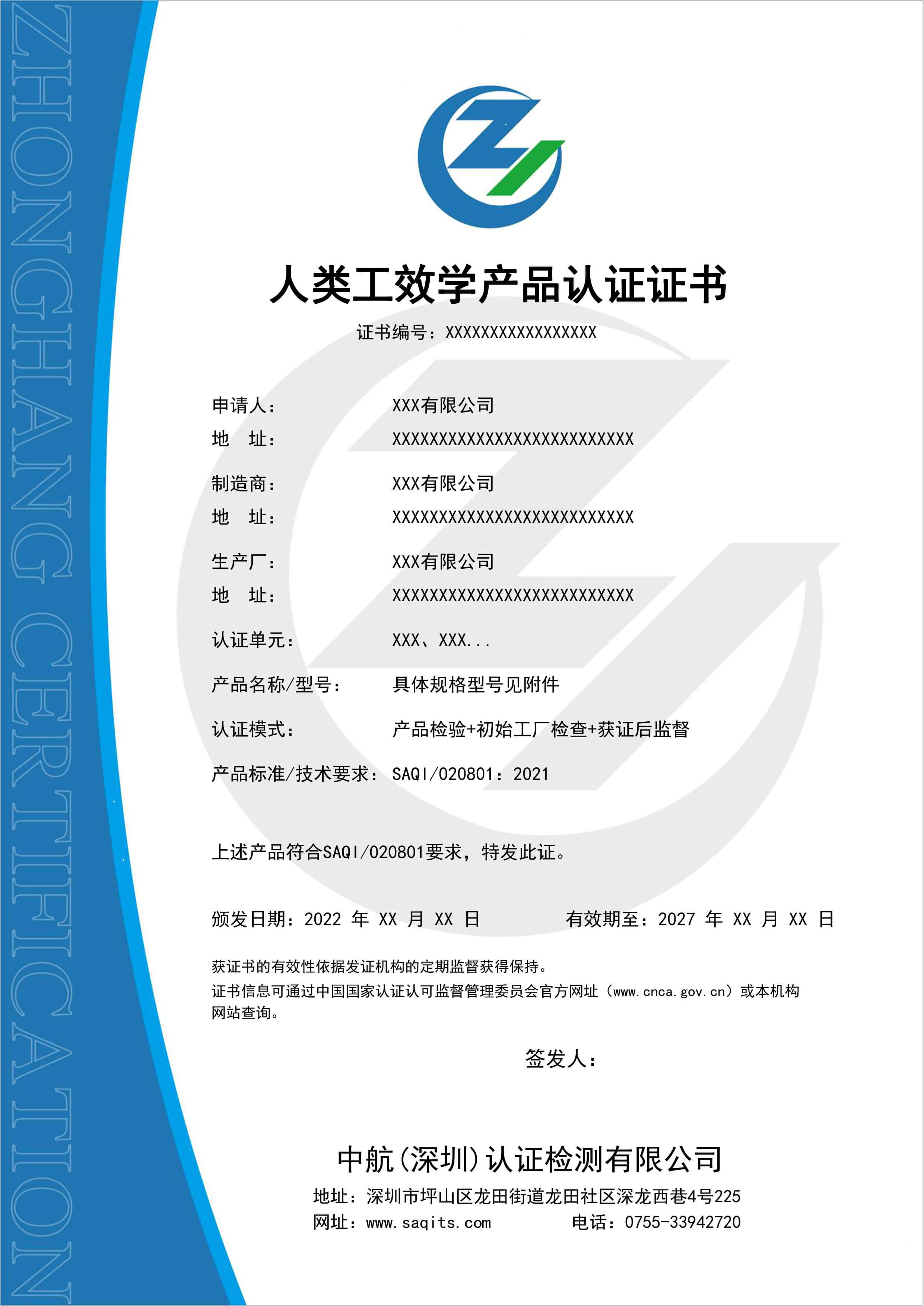 ���Ч�W�aƷ�J�C�C��