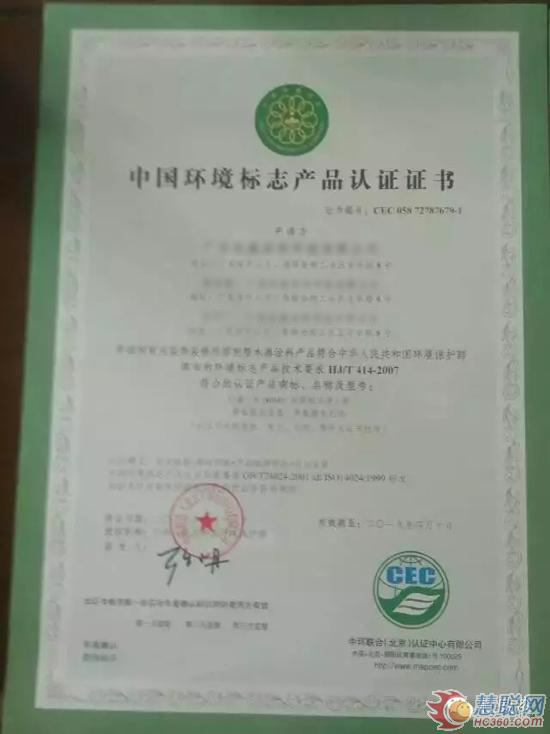 �V�|����Ϳ�ϿƼ����޹�˾���ͨ�^(gu��)��ʮ�h(hu��n)�J(r��n)�C����(f��)��