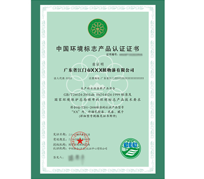 �İԹ�����ɹ�ͨ�^(gu��)��(gu��)��ʮ�h(hu��n)�J(r��n)�C