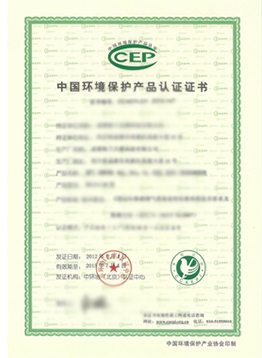 �V�|����CEP�Ї��h(hu��n)���a(ch��n)Ʒ�J(r��n)�C�͑�