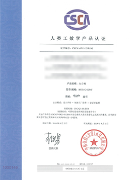 ��ɽ���Z���Ρ������Ч�W(xu��)�a(ch��n)Ʒ�J(r��n)�C�͑�