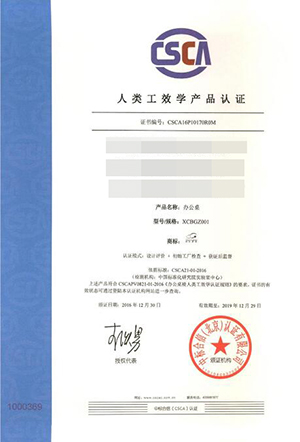 �����Ҿ����칫˾���w��Ч�W�J�C