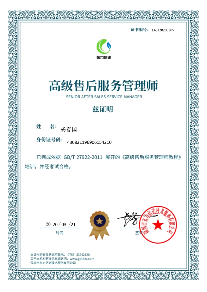 ���(gu��)