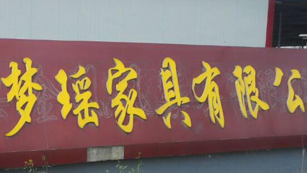 ʮ�h(hu��n)�J�C�ĵذ�