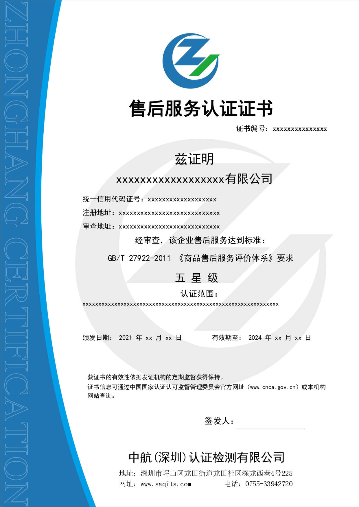 �ۺ�����J�C�C��