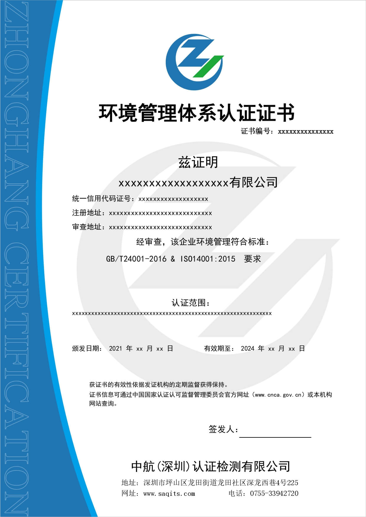 ISO14001�h(hu��n)�������wϵ�J�C